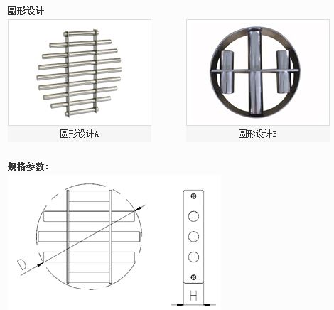 RCYA-S系列格柵式磁力架